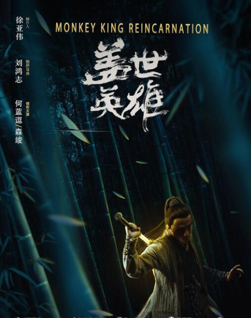 《聚会的目的》
